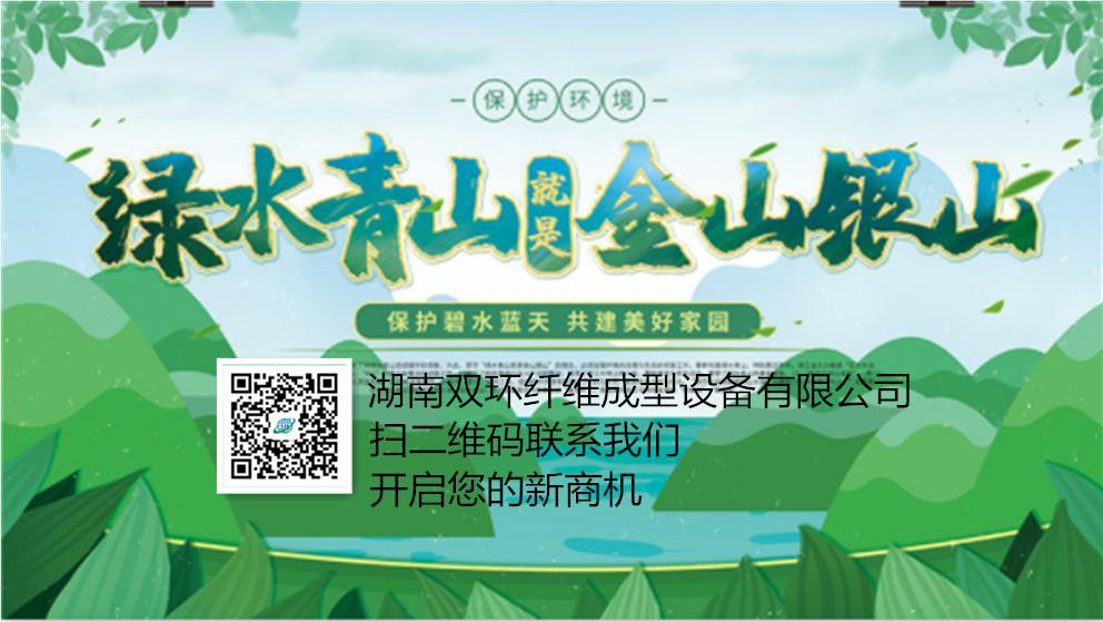 禁塑令來了，您看到新商機了嗎？